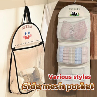 Penyimpan Tas / Storage Bag Gantung / Organizer Storage Bag / Tas Penyimpanan Kaus Kaki Bra Pakaian Dalam