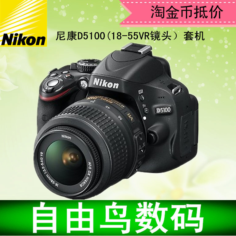 Nikon/Nikon D5100 D5200 D90 Set HD Shooting กล้อง Slr Home Travel มือสอง