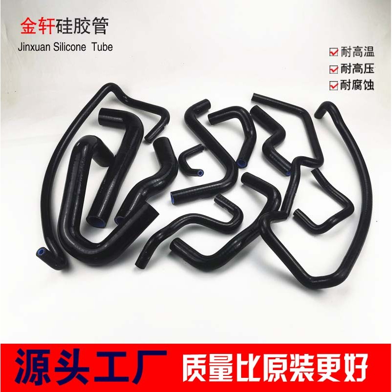 เหมาะสําหรับ MAZDA MX-5 NC MAZDA ทั้งท่อน้ํารถสูงต่ําซิลิโคนทนท่อน้ําท่อซิลิโคน Warm Air