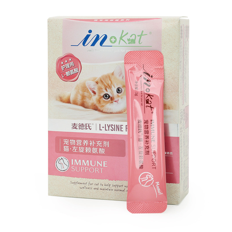 Meds Cat Dedicated Lysine Cat Nose Branch An Cat Sneezing ป้องกันแมวเย็น Amino Cat An Powder Cat แอม