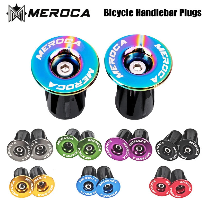 MEROCA ฝาครอบแฮนด์จักรยาน ทำจากอะลูมิเนียมคุณภาพสูง