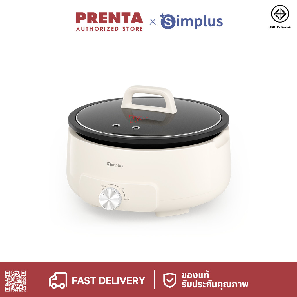 Prenta x Simplus หม้อต้มไฟฟ้า 4.2 L 1400W ใช้ในครัวเรือน อาหารไม่ติดผิวหม้อ สำหรับ ต้ม ตุ๋น สตูว์ เค