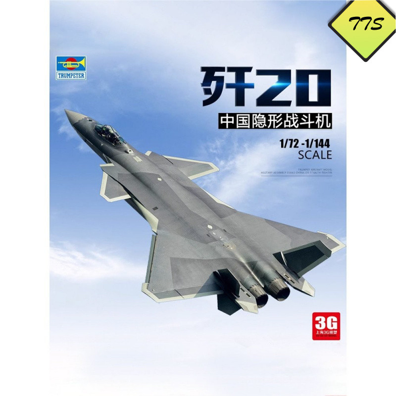 3G รุ่น Trumpeter ทหารประกอบรุ่นเครื่องบิน J-20 J-20 J20 J-20 Fighter 1/72