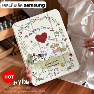 3+Yพับ เคสแท็บเล็ต samsung 2025 A11+ S10 Lite  S9/S10 S9FE/S…
