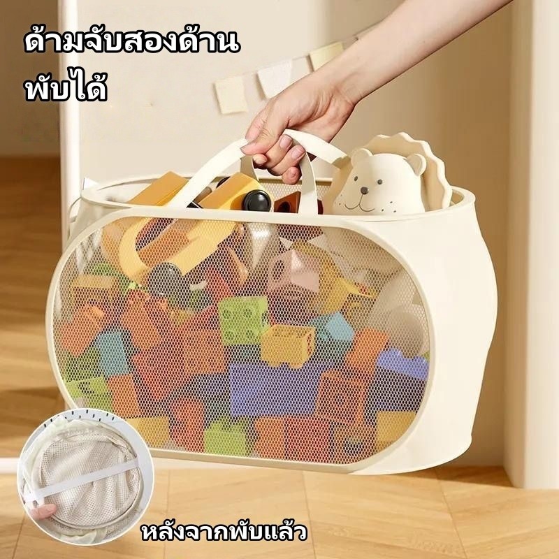 YODO ตะกร้าเก็บของเล่นเด็กพับได้ ตะกร้าซักผ้า ตะกร้าเก็บของจุได้เยอะ ตะกร้าเก็บของใช้ในบ้าน