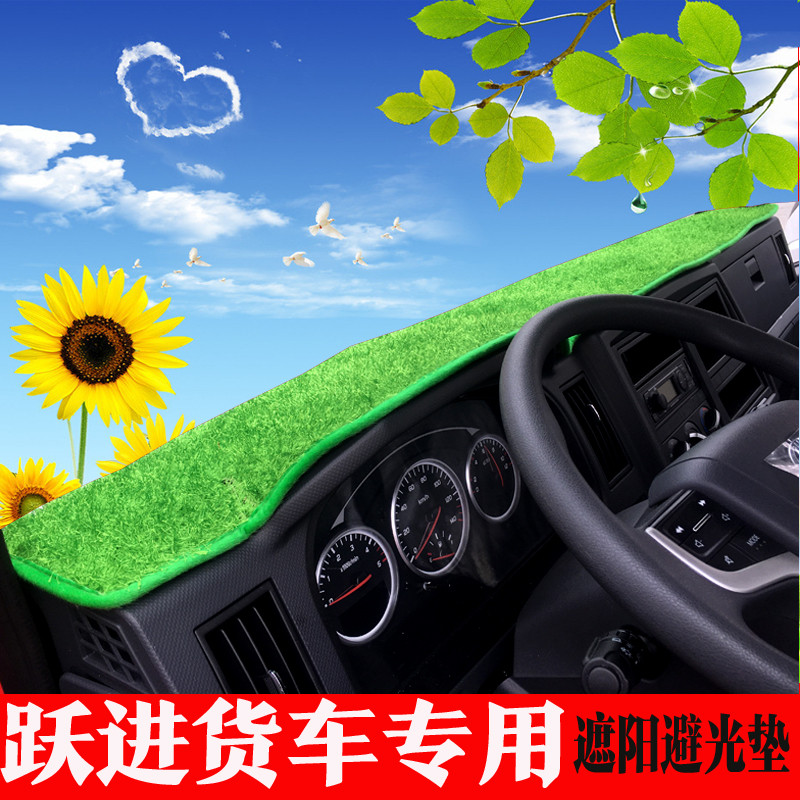 Shangqi Leap Fortune X500X300S80 Super Transport C500C300 Fast Transport H500 H300 Dashboard Light-P