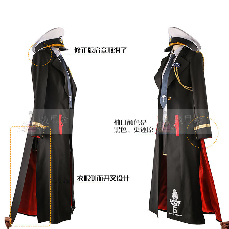 ชุดคอสเพลย์ Marissa จาก Azur Lane Enterprise