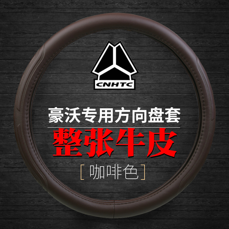 Chong รถยนต์ Howard Seven Star Titans M2H3 Commander Dream Chasing G5X Howman Howard T7HTX รถบรรทุกห