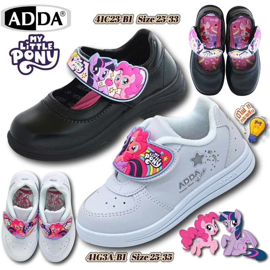 ADDA รองเท้านักเรียนหญิง 41C23 และ 41G3A ลาย My Little Pony แท้100% กันน้ำ กันลื่น ทนทาน เบา 3-8 ปี