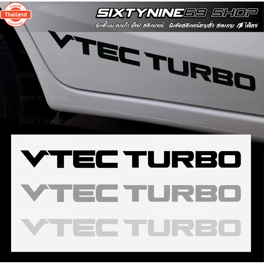 VTEC TURBO  2ชิ้น VTEC TURBO ติดชายล่างประตู