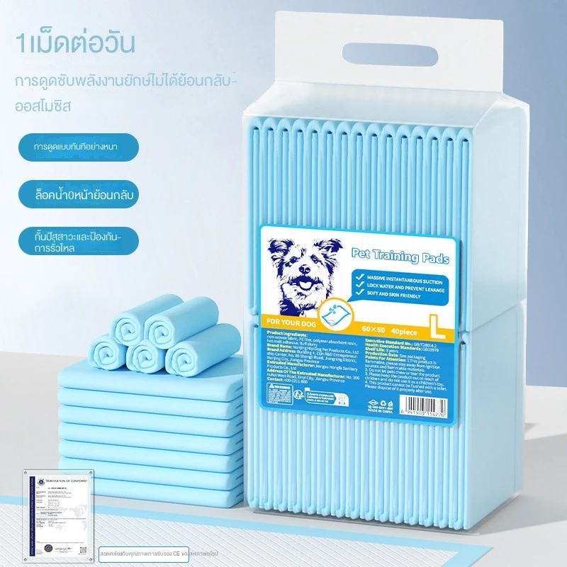 แผ่นรองฉี่สุนัข หนา พิเศษ ลดกลิ่น ใช้ครั้งเดียว สำหรับสัตว์เลี้ยง 🐶💦