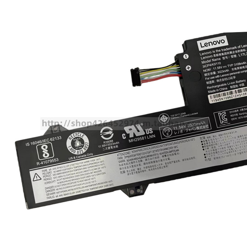 แบตเตอรี่ Lenovo Shin-Chan ดั้งเดิมอินเทรนด์ 7000-13 โยคะ 720-12IKB L17L3P61 L17M3P61