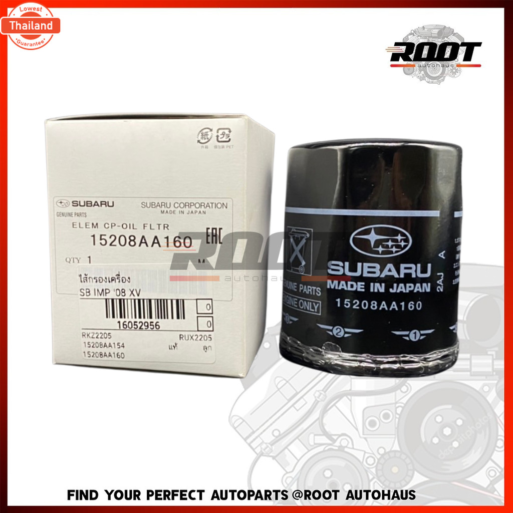 SUBARU กรองน้ำมันเครื่อง SUBARU XV I,II 2.0 year 2012 - ปัจจุัน / FORESTER2.0,2.5 เอร์ 15208AA160 แท