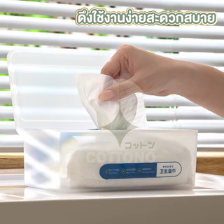 【COTTONO コットンノ】CTN5003 กล่องเก็บทิชชู่เปียก ฝาเปิด-ปิดสะดวก วัสดุแข็งแรง ดีเยี่ยม S24