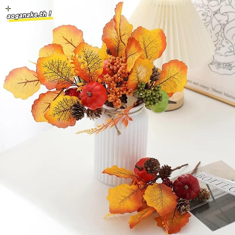 AOGANAKE Pumpkin Maple Leaf Decor, Flannelette Pumpkin Pumpkin Berry Branches, Harvest Autumn Home B