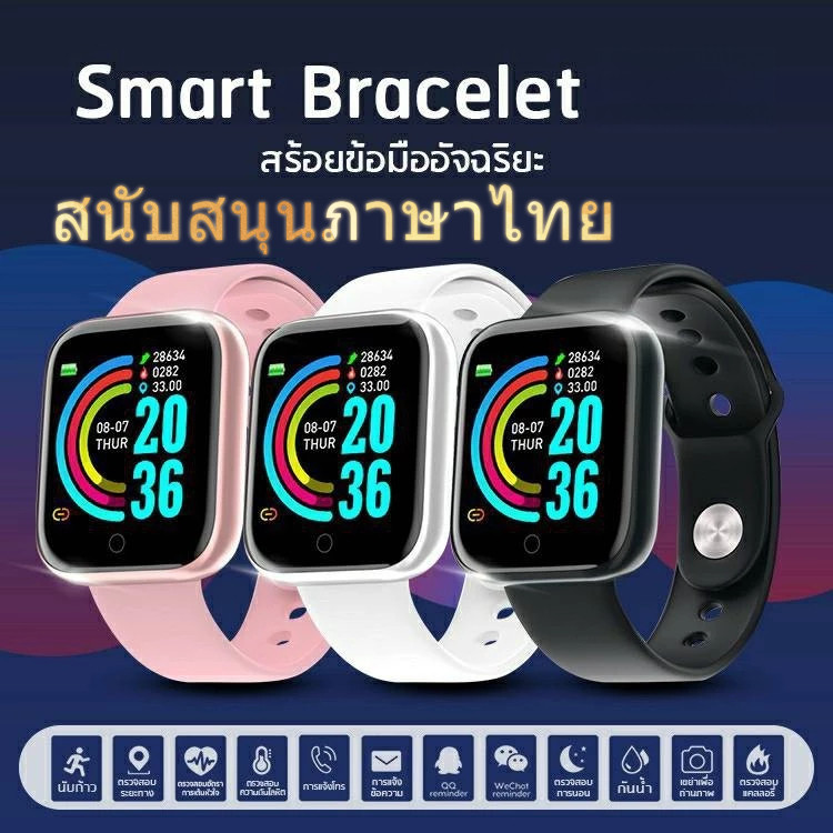 2025 ใหม่สมาร์ทนาฬิกา Y68 บลูทูธหน้าจอสัมผัสนาฬิกา IOS Android Heart Rate Monitor เดินวิ่ง - S10 Ultra