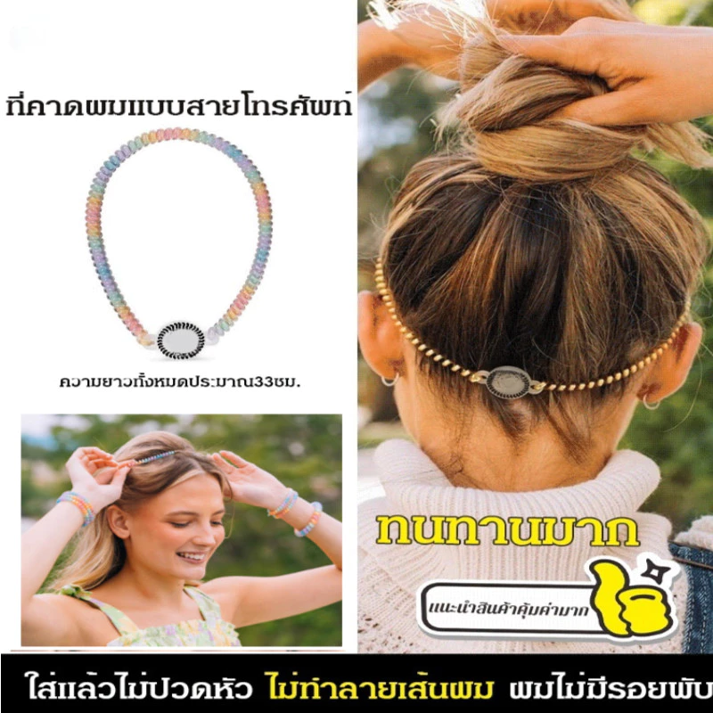 เชือกคาดศีรษะสําหรับล้างหน้า เครื่องประดับศีรษะ แถบคาดศีรษะ นุ่มสบาย ประณีต ปรับให้เข้ากับเส้นผมที่แตกต่างกัน ตกแต่ง ห่วงผมสายโทรศัพท์ อุปกรณ์เสริมผมเฉพาะทางที่ทันสมัย แฟชั่นนิสต้า น่ารัก
