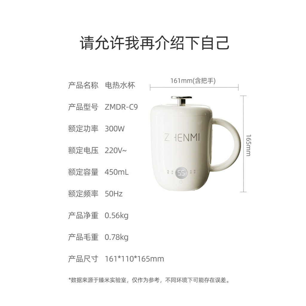 Zhenmi Mini แบบพกพากาต้มน้ําเพื่อสุขภาพถ้วยน้ําแบบพกพาหม้อสตูว์มินิขนาดเล็ก Multi-Function กาต้มน้ําของขวัญ - รูปที่ 7