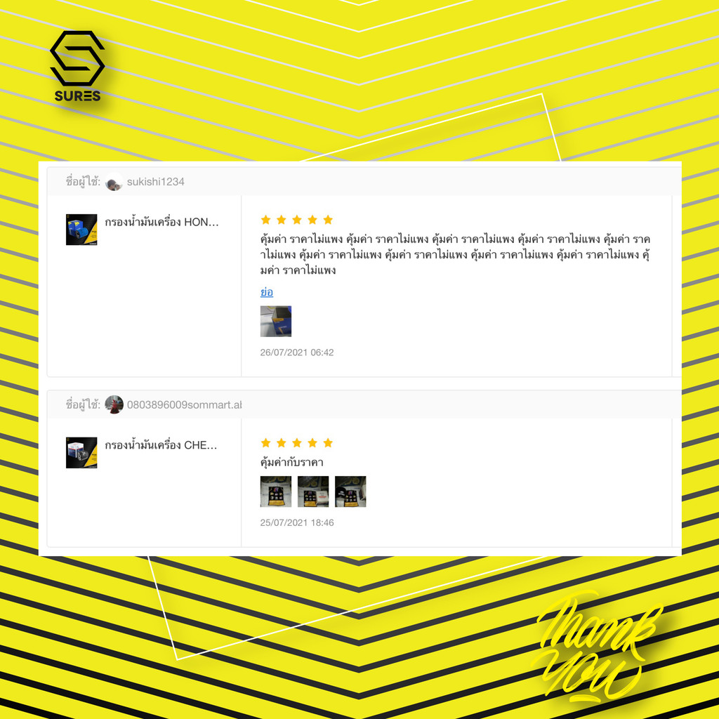 กรองน้ำมันเครื่อง ISUZU TROOPER BIGHORN 4JB ตรงรุ่น  - RO090N - กรองเครื่อง กรองน้ำมัน อีซูซุ ทรูปเป