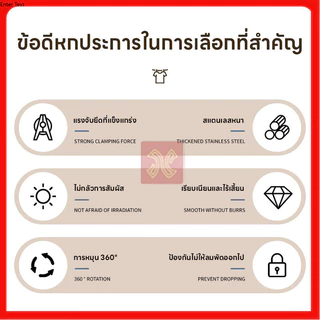 ที่หนีบผ้าสแตนเลส 20หนีบ ทนทาน ไม่เป็นสนิม แข็งแรง ทนแดดทนฝน สแตนเลสคุณภาพ