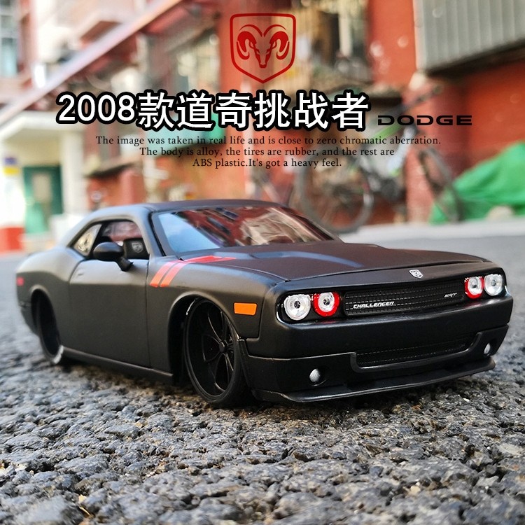[โมเดลรถ] Meritor รูปที่ 1: 24 Dodge Challenger SRT Hell Cat DOGE จําลองรถโลหะผสมรุ่นของเล่น