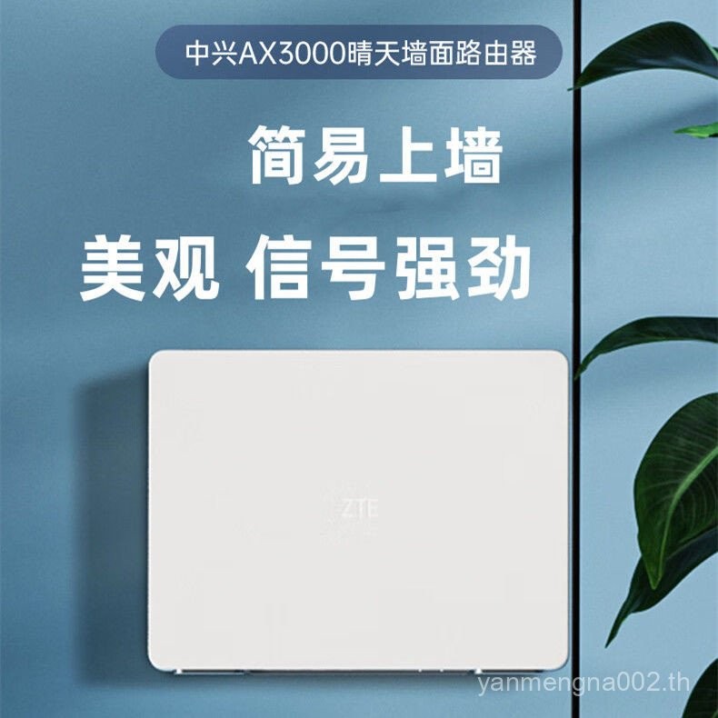 ZTE Wireless AP Wireless Wall Router Dual Band 5G Gigabit Home WiFi ชุดเครือข่าย ax3000 แผง