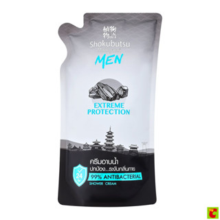 โชกุบุสซึ ฟอร์เมน ครีมอาบน้ำ สูตรเอกซ์ตรีมโพรเทคชั่น ขนาด 50…