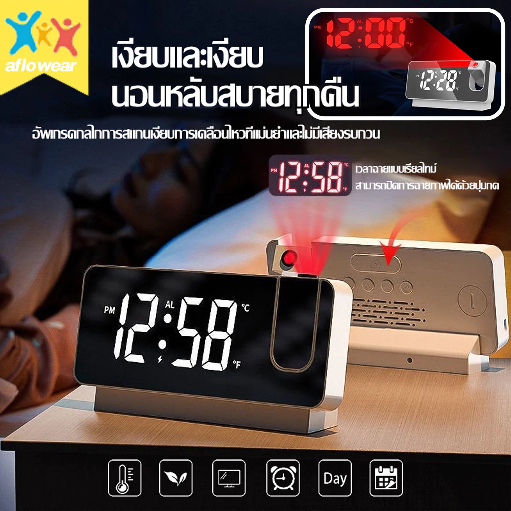 นาฬิกาปลุกLEDดิจิตอล 8นิ้ว การแสดงอุณหภูมิ หน้าจอขนาดใหญ่ แบบตั้งโต๊ะ เสียงเงียบ ชาจร์ไฟ เวลาที่การฉายภาพได้