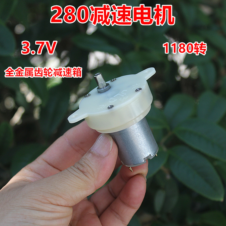 280 กระแสตรง เกียร์มอเตอร์โลหะทั้งหมดเกียร์คาร์บอนแปรงมอเตอร์มอเตอร์เกียร์พลังงานสูง 10ว