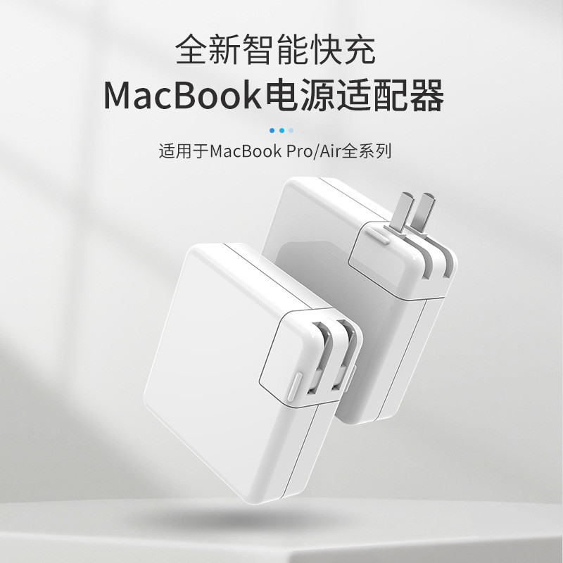 Elei Notebook Power Adapter 29W 45W 60W 85W 96W 140W Charger