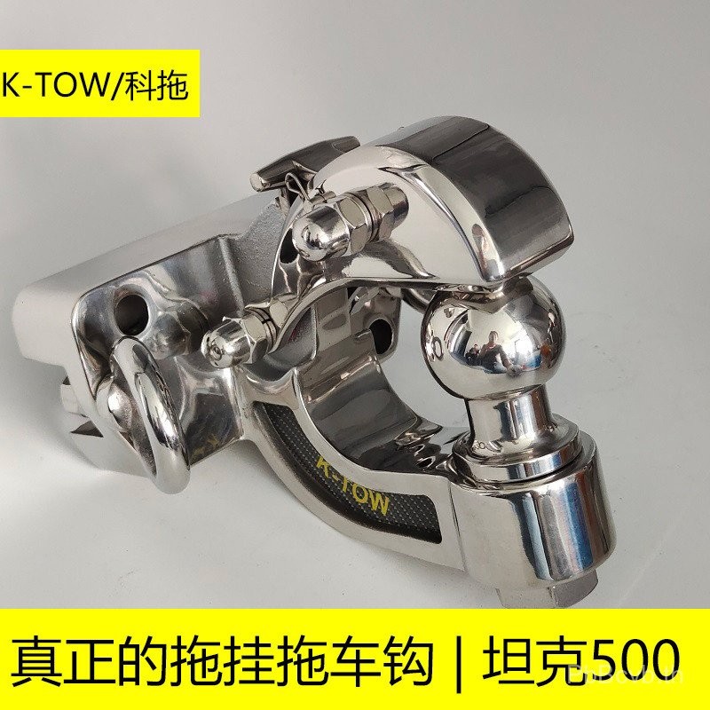 Rogue Hook Tank Tow Hook Off-Road Tow Hook สแตนเลส Tow Hook ติดตั้ง 500 ไม่ชํารุด 304 จริง Tow Hook