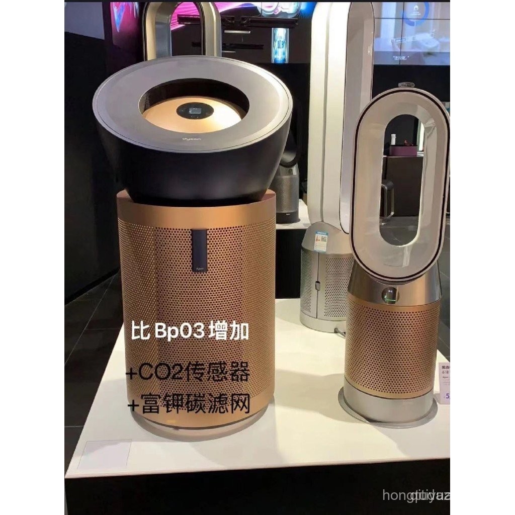 Dyson dyson BP04/BP03 เครื่องฟอกอากาศอัจฉริยะฟอร์มาลดีไฮด์ Decomition Defogging พื้นที่ขนาดใหญ่ Mute