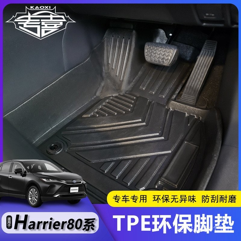 Series 2021 ขวาหางเสือ Trunk Mat 80 เท้า Harrier60 TPE กันน้ํา Series พรม Toyota ภายในที่ใช้งานได้ T