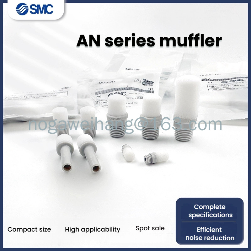 SMC ท่อไอเสีย AN10-01 AN20-02 AN30-0304 AN10-C06C08C10C12 เรซิ่นพลาสติก
