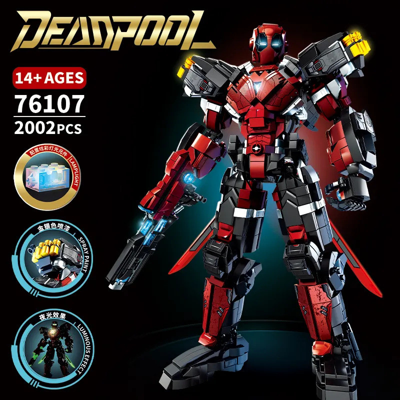 76107 จีนอาคารบล็อก Death สแตนด์บายการสร้างแบบจําลอง Mecha Warrior Boy ของเล่นเพื่อการศึกษารุ่นประกอ