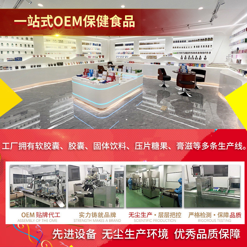 Sunflower OEM Pet Nutritional อาหารเสริมสัตว์เลี้ยงแมวสุนัข Coenzyme Q10 OEM Coenzyme อาหารเสริมที่ก