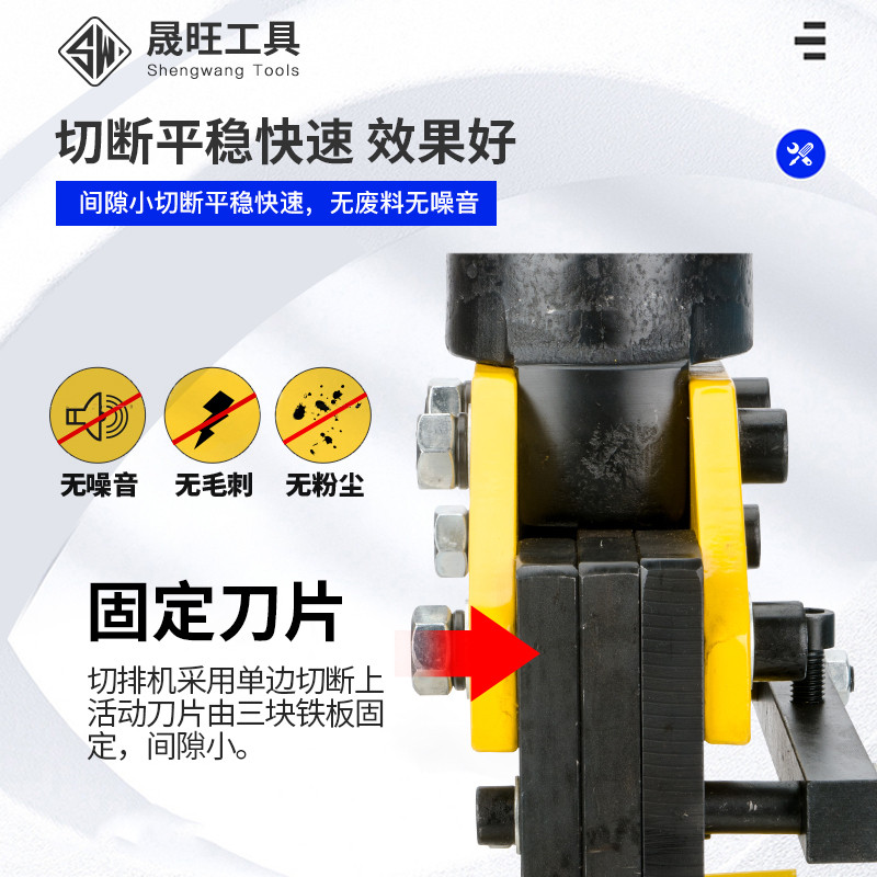 Shengwang Tools เครื่องตัดแถวทองแดงไฮดรอลิก CWC-150 CWC-200 เครื่องตัดเหล็กแบนไฟฟ้า