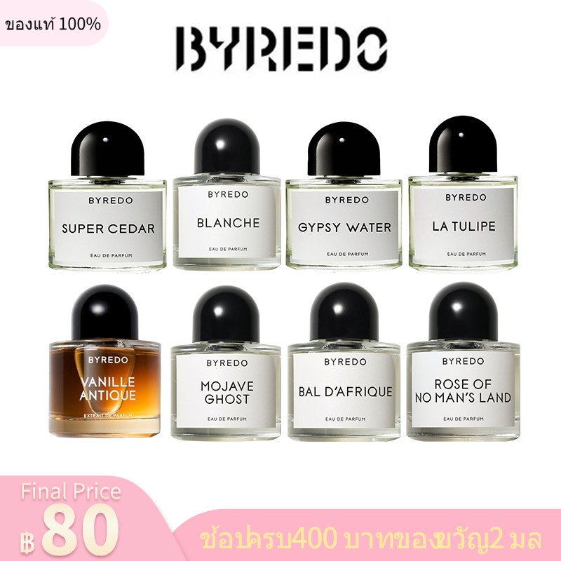 ประสบการณ์ที่แท้จริง Byredo Mojave Ghost/ Blanche/ Mojave Ghost/ Super Cedar/La Tulipe EDP