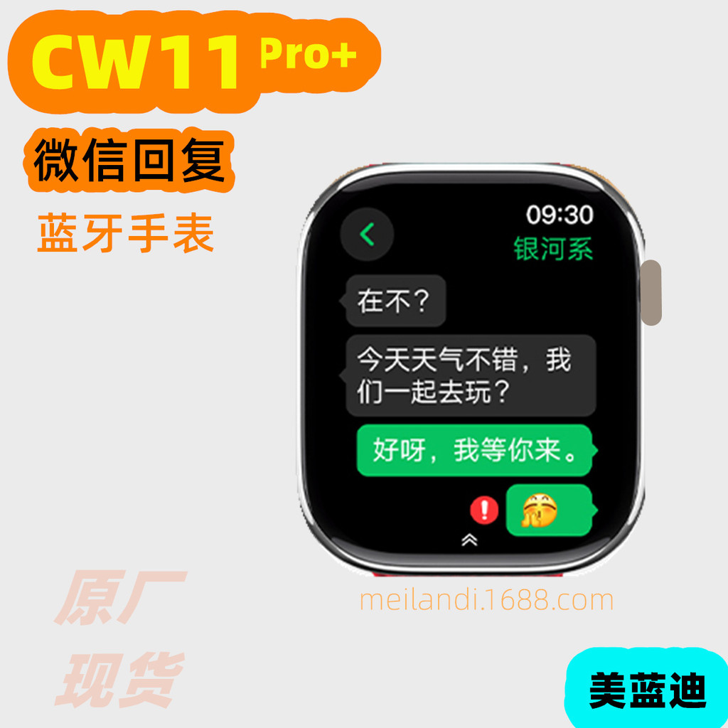 สไตล์ใหม่ CW11PRO + สมาร์ทวอทช์ WeChat ฟังก์ชั่นสํารอง S10 การชําระเงินรองรับชุดหูฟังไร้สาย TWS AI