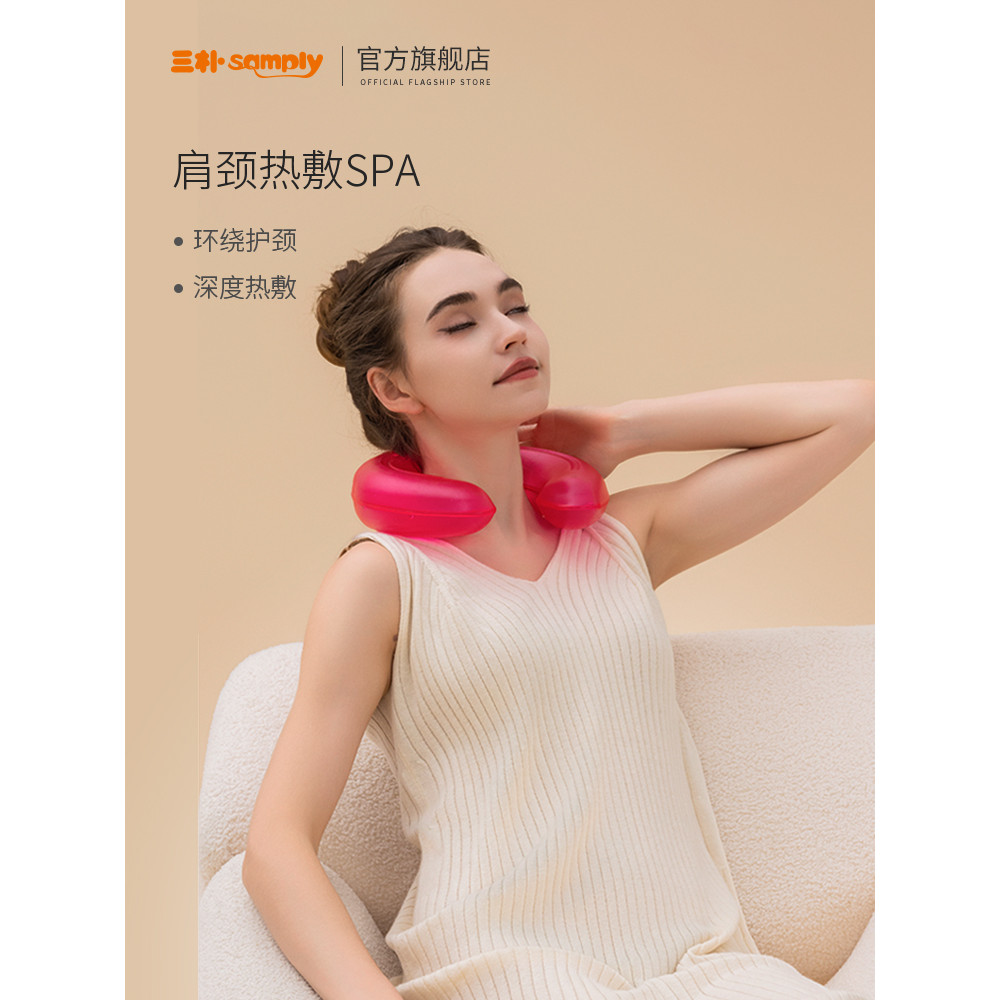 ️ Sanpu U-Shaped Anti-Water Injection Hot Water Bag กระดูกสันหลังส่วนคอมืออุ่นไหล่อุ่น 9-