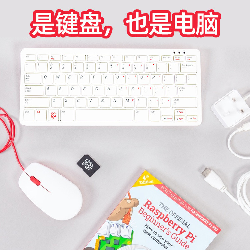 Raspberry Pi Raspberry Pi 400 คอมพิวเตอร์ 4B บอร์ดพัฒนาชุดอย่างเป็นทางการคีย์บอร์ด PC All-in-One WIF