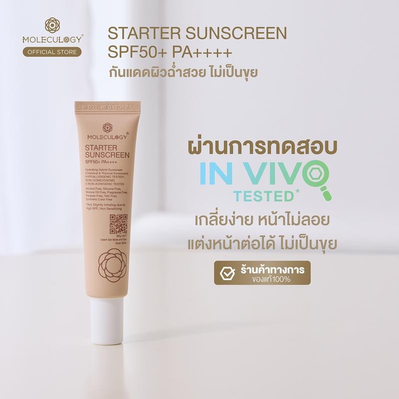 Moleculogy Starter Sunscreen SPF50+ PA++++ (30g)