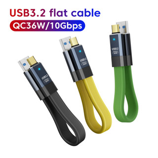 Twitch USB 3.2 Gen 3 10Gbps FPC สาย 5A QC36W Fast Charging U…