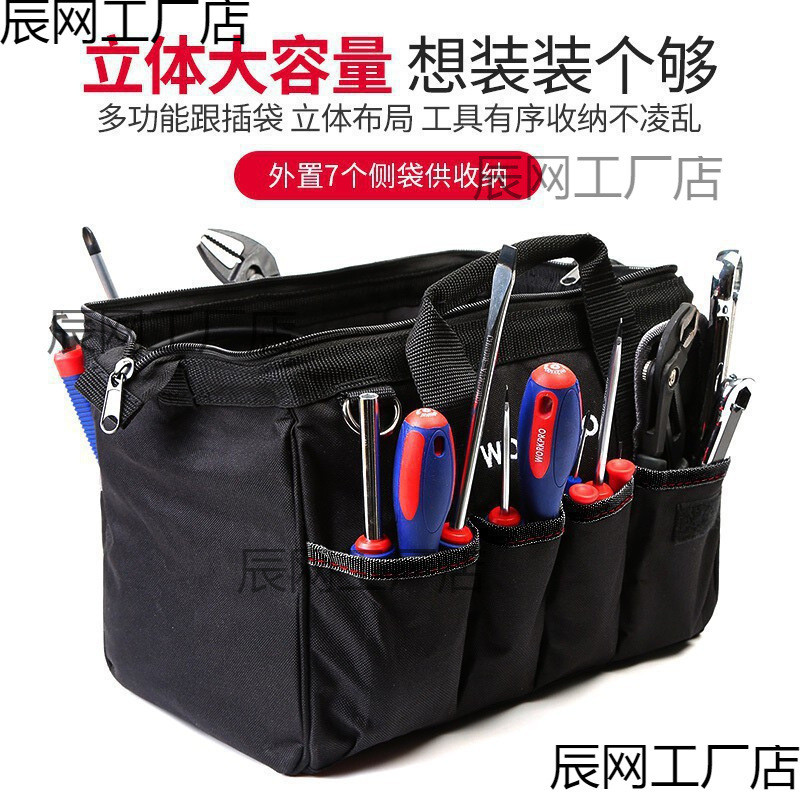 [ขายดี] Wankebao หนา Five-Function ช่างไฟฟ้าซ่อมเครื่องใช้ไฟฟ้าขนาดใหญ่กระเป๋าเครื่องมือไหล่ผ้าใบกระ