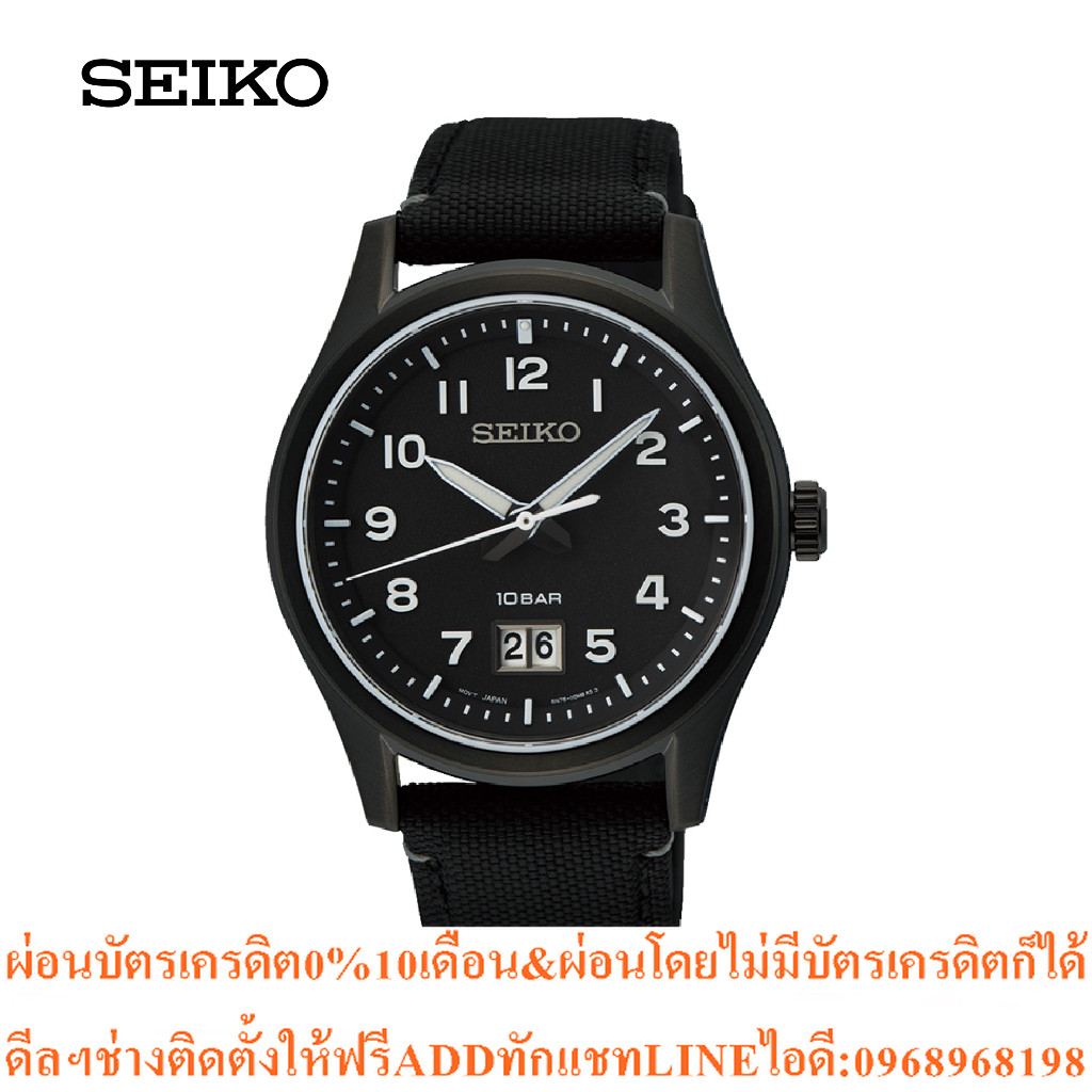 SEIKO นาฬิกาข้อมือ SEIKO QUARTZ MEN WATCH MODEL: SUR571P ขนาด 39.5 mm.