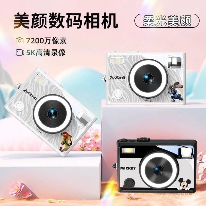 Disney Disney ของแท้ทานาบาตะของขวัญความงาม Retro High-Definition Digital Camera Girls Travel เด็กนัก