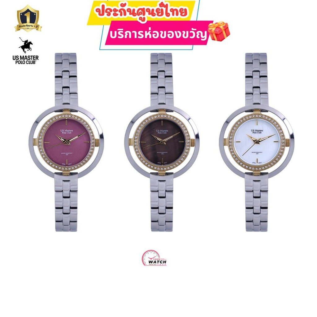 us master polo club US Master Polo USM-EF09นาฬิกาผู้หญิงus master polo นาฬิกายูเอสมาสเตอร์โปโลสุดหรู
