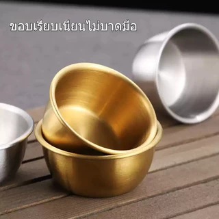 ถ้วยน้ําจิ้ม 304ห้องครัวสแตนเลส ภาชนะเก็บอาหาร สําหรับใส่ซอสมะเขือเทศ พริกไทยดํา ซอสจิ้ม ขนาด 5/6cm ทอง เงิน