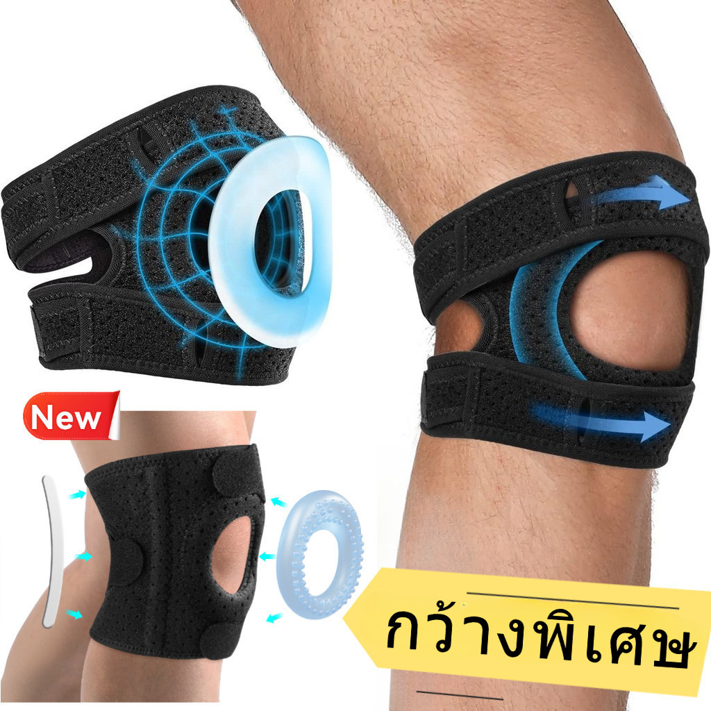 สนับเข่ากีฬา ซิลิโคนป้องกันเข่า พร้อมเข็มขัดสะบ้า สําหรับวิ่ง ฟิตเนส ระบายอากาศ น้ําหนักเบา