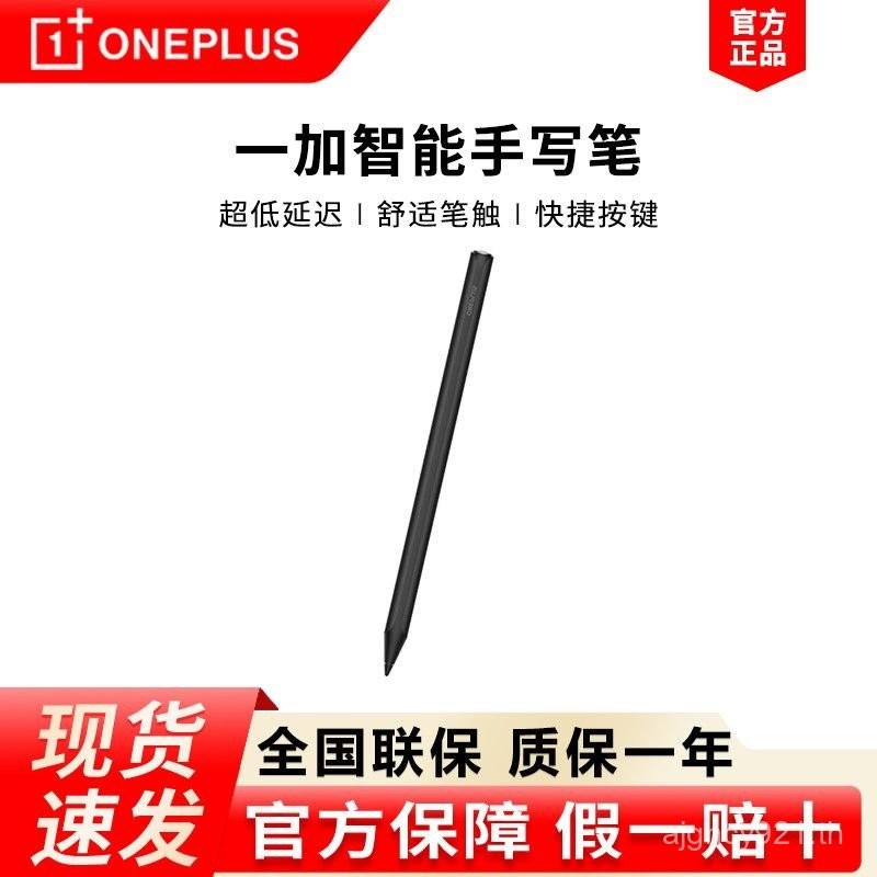 Yijia Smart Stylus Yijia แท็บเล็ตพีซีไร้สาย Magnetic Charging Stylus J2VG